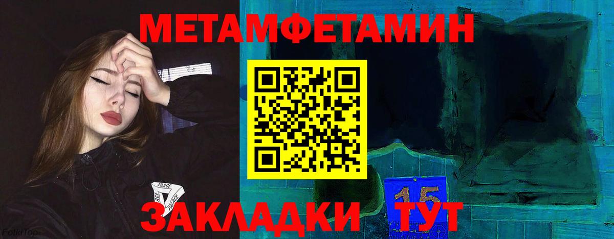 Амфетамин VHQ Джанкой