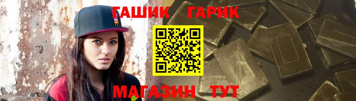 купить наркоту  ГАШИШ Ice-O-Lator  Вход с VPN  Джанкой  Гашиш 40% ТГК 