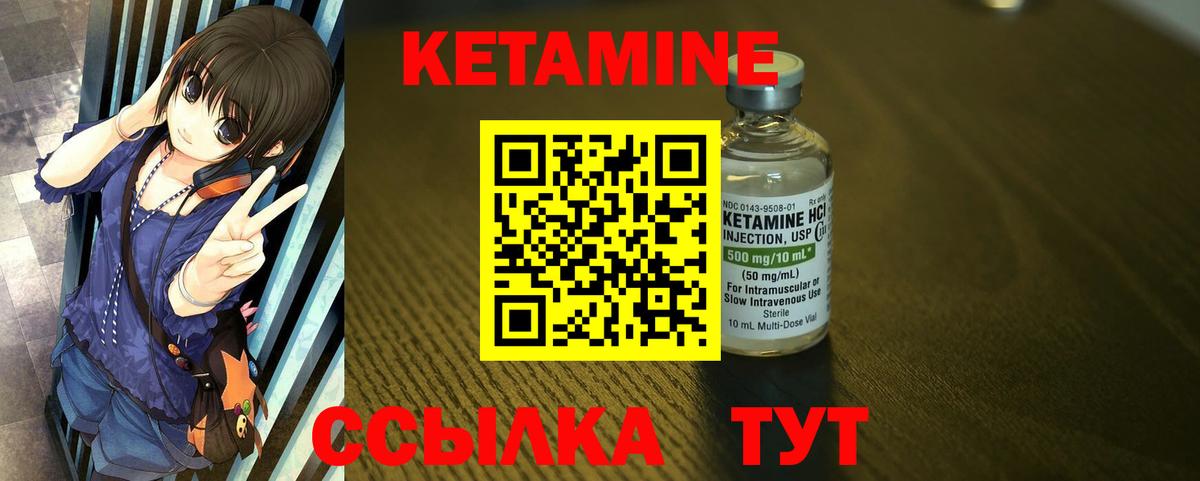 Кетамин ketamine  дарк нет телеграм  КЕТАМИН ketamine  Джанкой  Вход с VPN 