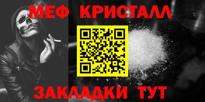 амф Кулебаки