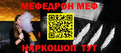 ALPHA-PVP Кунгур