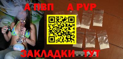 Альфа ПВП Кумертау
