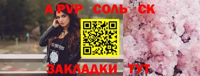амф Кулебаки