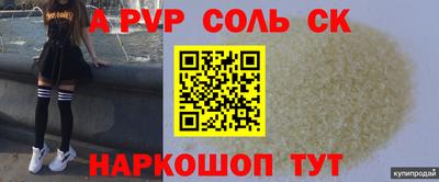 Альфа ПВП Кумертау