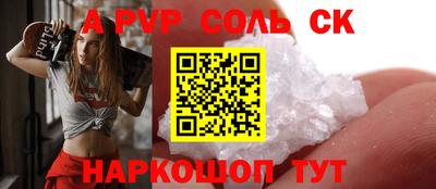 Альфа ПВП Кумертау