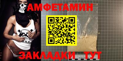 ALPHA-PVP Кунгур