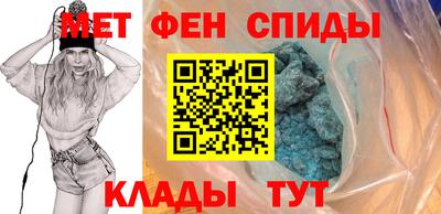 ALPHA-PVP Кунгур