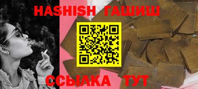 ALPHA-PVP Кунгур