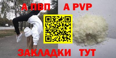 Альфа ПВП Кумертау