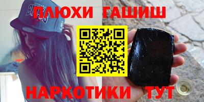 ALPHA-PVP Кунгур