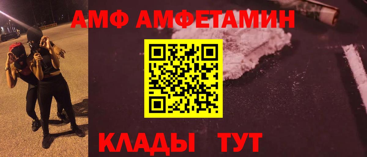 МЕТАМФЕТАМИН мет  Вход с VPN  Джанкой  МЕТАМФЕТАМИН мет 