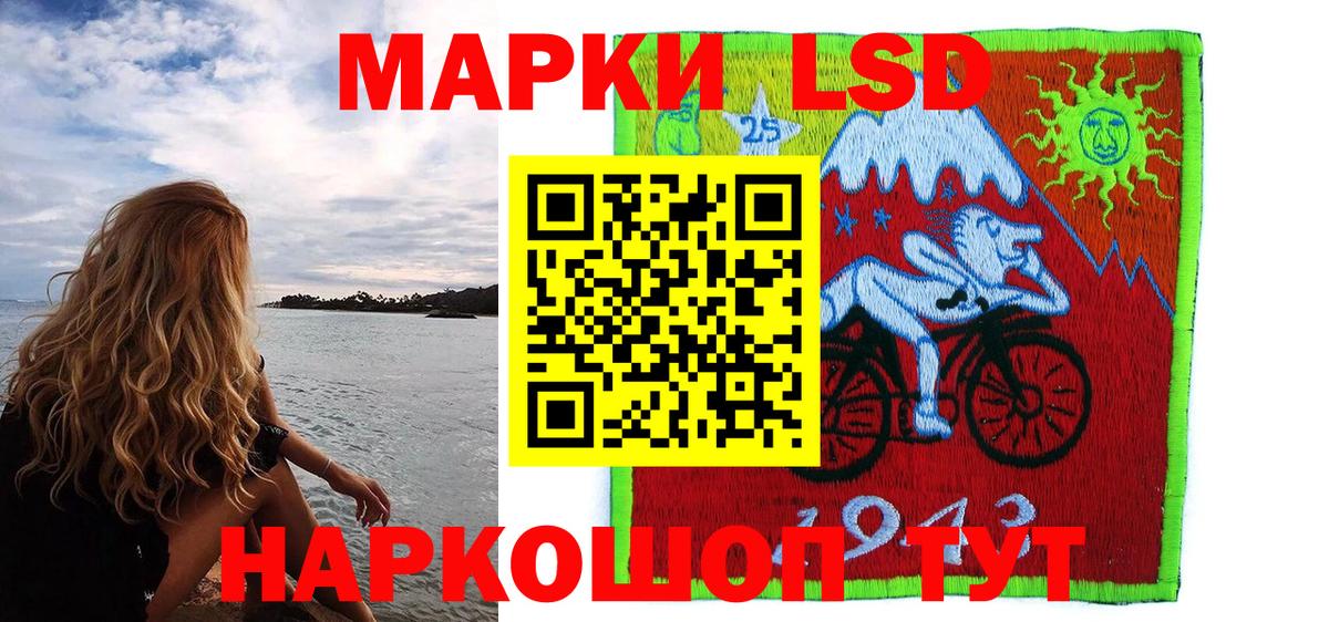 Наркотические марки 1500мкг  Вход с VPN  Наркотические марки 1500мкг  Джанкой 