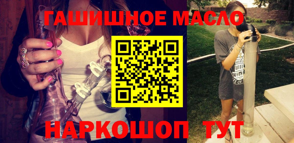 Дистиллят ТГК вейп с тгк  Вход с VPN  Джанкой 