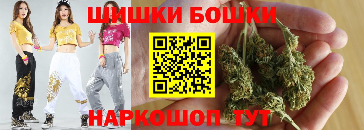 Каннабис White Widow Джанкой